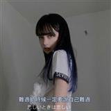 殣色殘影